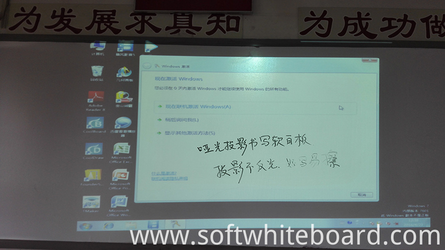 pissarra del projector projector whiteboard